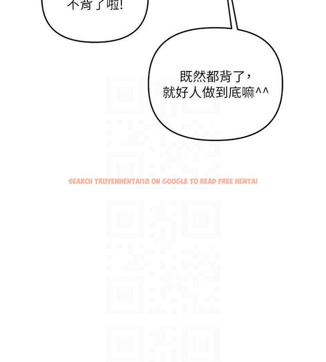 查看漫画玩轉學姊 - 第55話-學弟man姿動「濕」心 - sayhentaiz.net中的3161985图片
