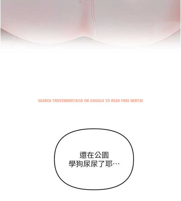 查看漫画玩轉學姊 - 第55話-學弟man姿動「濕」心 - sayhentaiz.net中的3161995图片