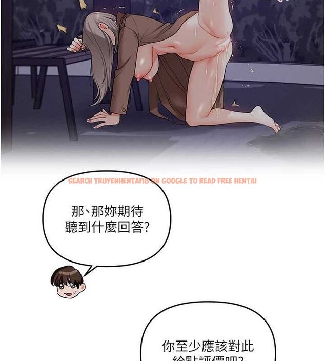 查看漫画玩轉學姊 - 第55話-學弟man姿動「濕」心 - sayhentaiz.net中的3161997图片
