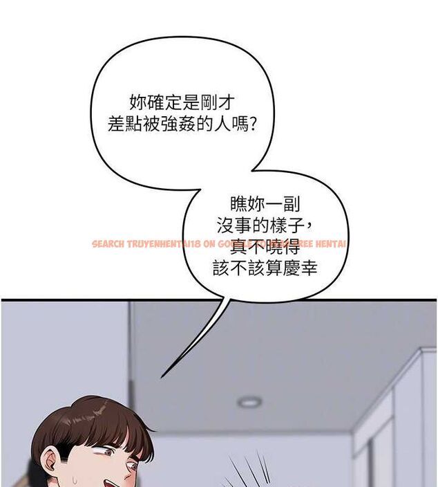 查看漫画玩轉學姊 - 第55話-學弟man姿動「濕」心 - sayhentaiz.net中的3162001图片
