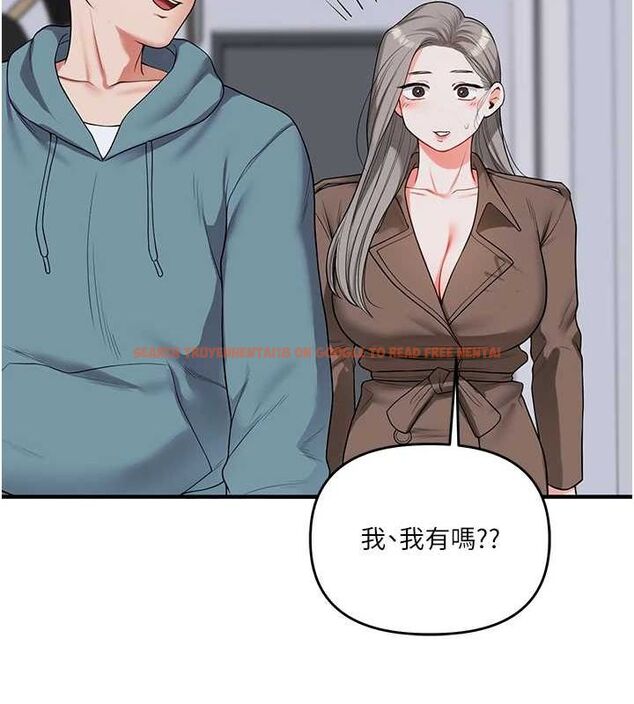 查看漫画玩轉學姊 - 第55話-學弟man姿動「濕」心 - sayhentaiz.net中的3162002图片