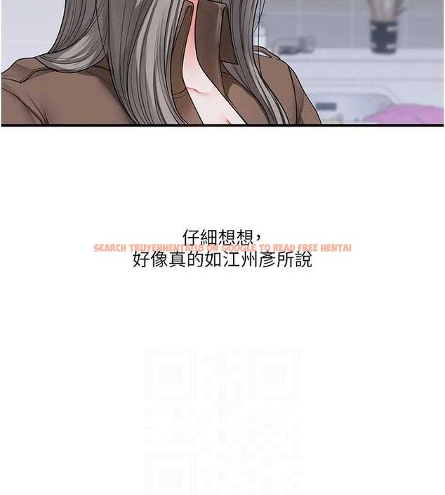 查看漫画玩轉學姊 - 第55話-學弟man姿動「濕」心 - sayhentaiz.net中的3162005图片