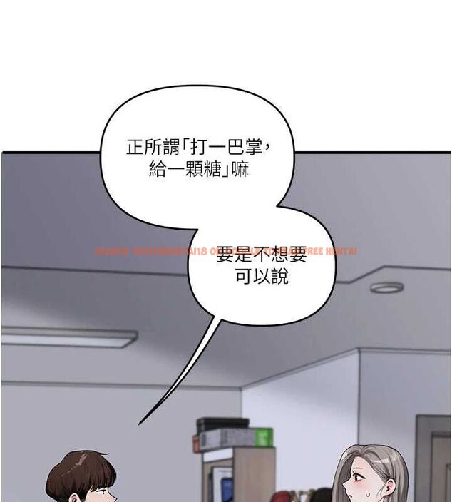 查看漫画玩轉學姊 - 第55話-學弟man姿動「濕」心 - sayhentaiz.net中的3162019图片