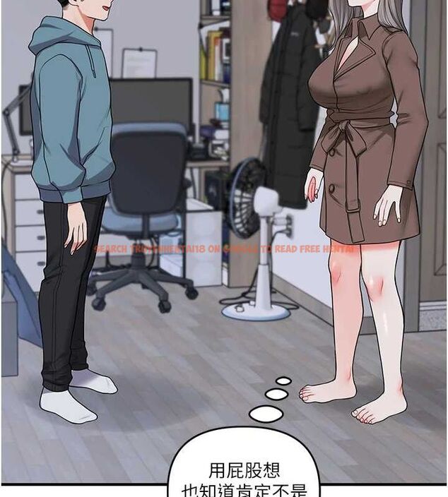 查看漫画玩轉學姊 - 第55話-學弟man姿動「濕」心 - sayhentaiz.net中的3162020图片