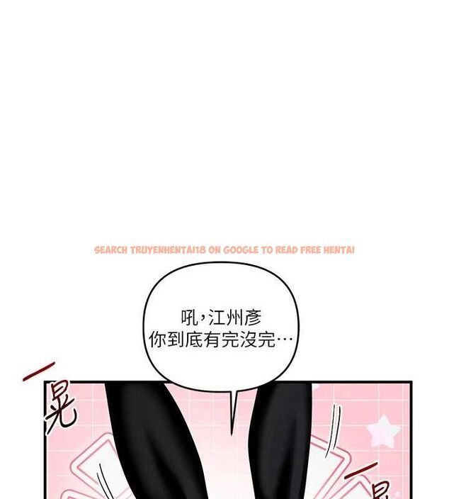 查看漫画玩轉學姊 - 第55話-學弟man姿動「濕」心 - sayhentaiz.net中的3162024图片