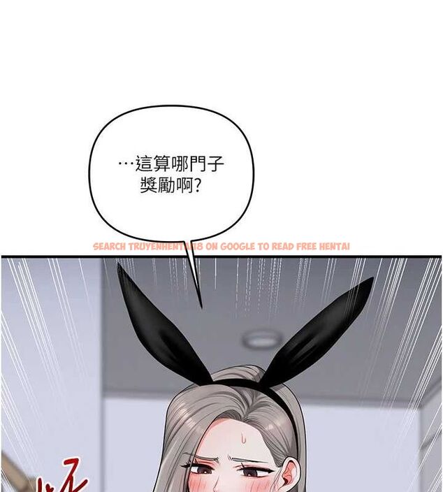 查看漫画玩轉學姊 - 第55話-學弟man姿動「濕」心 - sayhentaiz.net中的3162026图片
