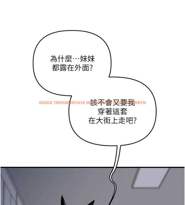 查看漫画玩轉學姊 - 第55話-學弟man姿動「濕」心 - sayhentaiz.net中的3162030图片