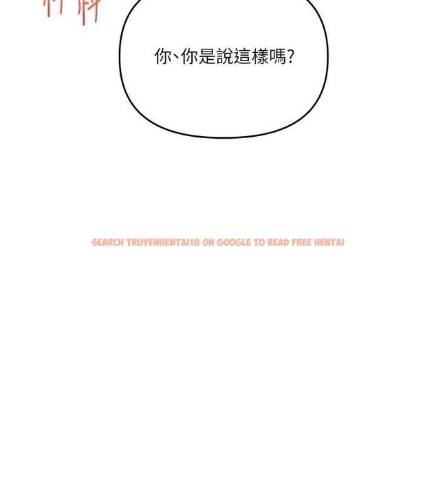 查看漫画玩轉學姊 - 第55話-學弟man姿動「濕」心 - sayhentaiz.net中的3162035图片