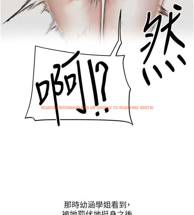 查看漫画玩轉學姊 - 第55話-學弟man姿動「濕」心 - sayhentaiz.net中的3162039图片
