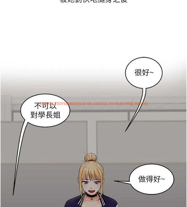 查看漫画玩轉學姊 - 第55話-學弟man姿動「濕」心 - sayhentaiz.net中的3162040图片