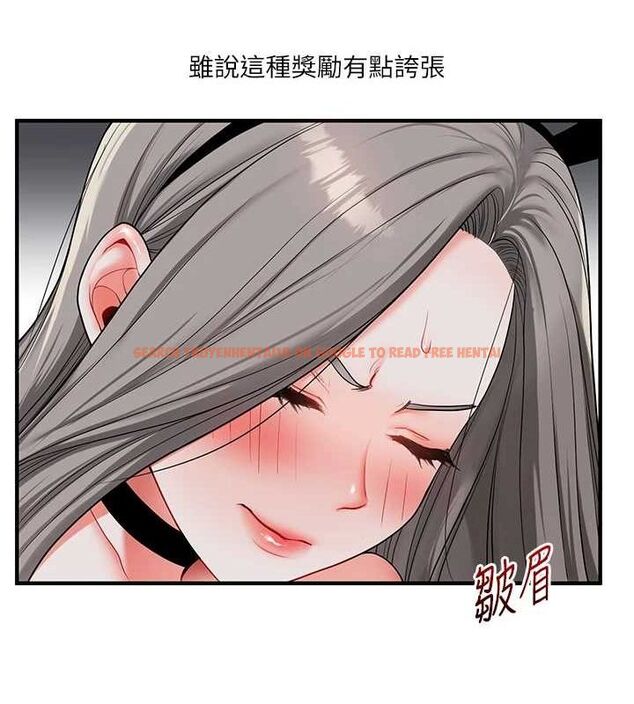 查看漫画玩轉學姊 - 第55話-學弟man姿動「濕」心 - sayhentaiz.net中的3162047图片
