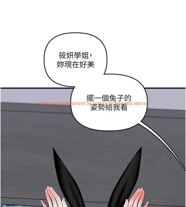 查看漫画玩轉學姊 - 第55話-學弟man姿動「濕」心 - sayhentaiz.net中的3162049图片
