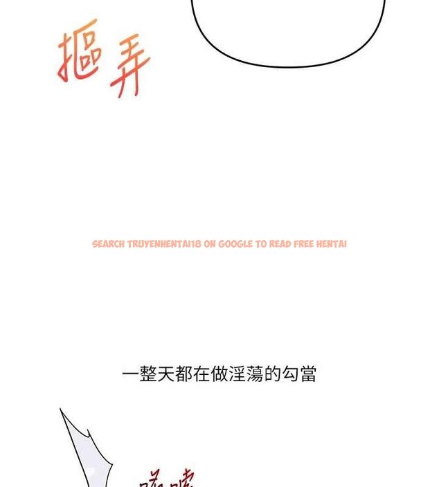 查看漫画玩轉學姊 - 第55話-學弟man姿動「濕」心 - sayhentaiz.net中的3162057图片