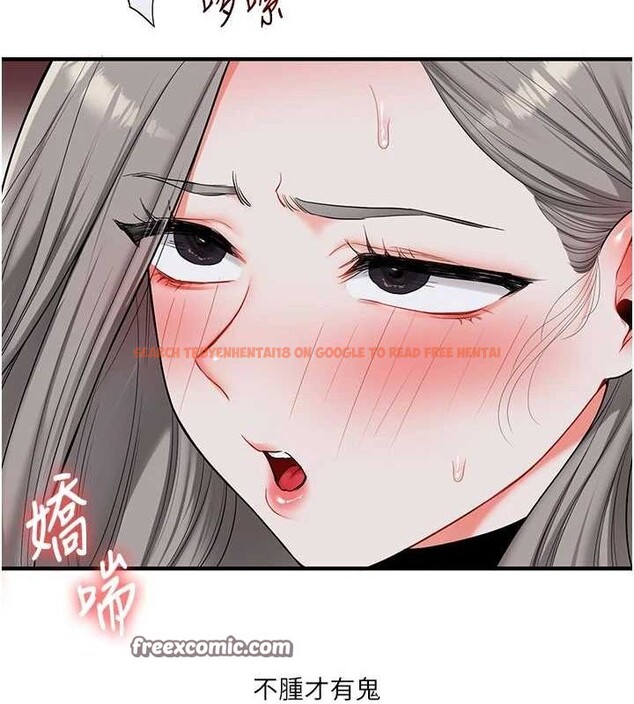 查看漫画玩轉學姊 - 第55話-學弟man姿動「濕」心 - sayhentaiz.net中的3162058图片