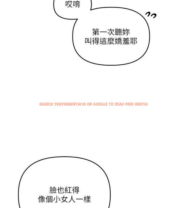 查看漫画玩轉學姊 - 第55話-學弟man姿動「濕」心 - sayhentaiz.net中的3162062图片