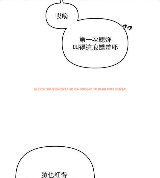 查看漫画玩轉學姊 - 第56話-精進版按摩棒放鬆 - sayhentaiz.net中的3188352图片