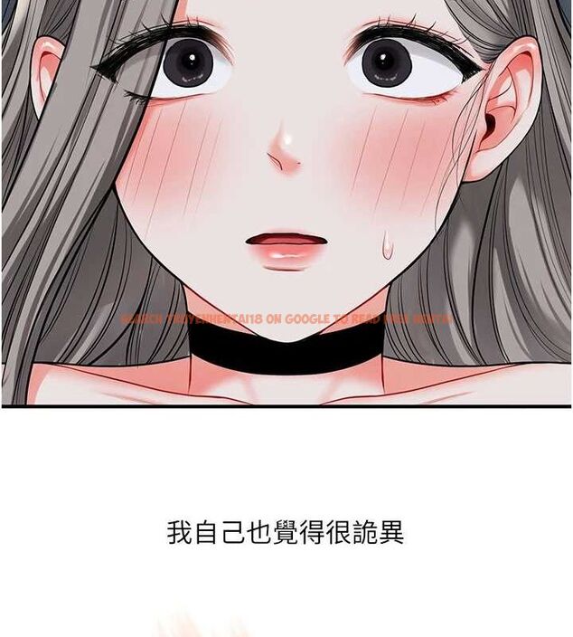 查看漫画玩轉學姊 - 第56話-精進版按摩棒放鬆 - sayhentaiz.net中的3188354图片