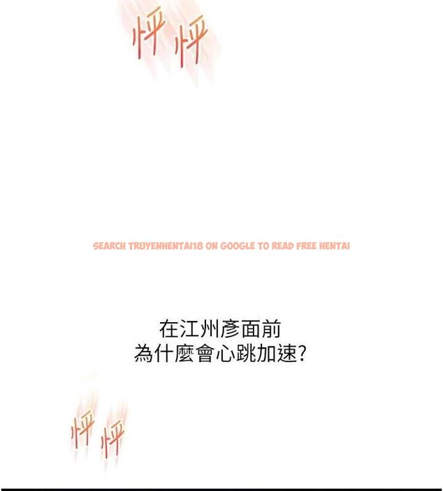 查看漫画玩轉學姊 - 第56話-精進版按摩棒放鬆 - sayhentaiz.net中的3188355图片