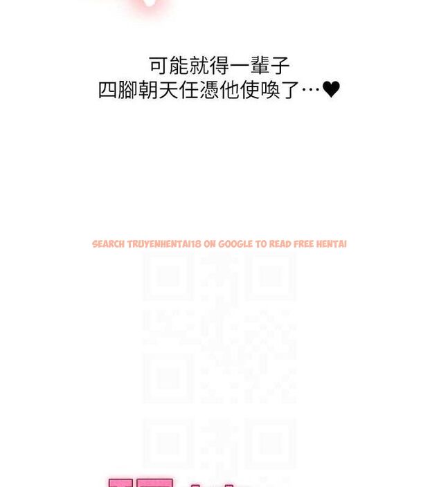 查看漫画玩轉學姊 - 第56話-精進版按摩棒放鬆 - sayhentaiz.net中的3188366图片