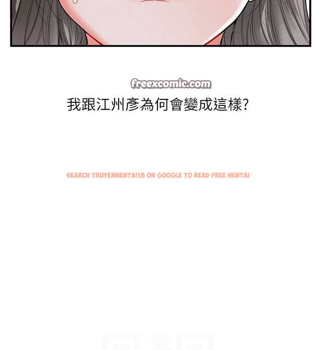 查看漫画玩轉學姊 - 第56話-精進版按摩棒放鬆 - sayhentaiz.net中的3188378图片