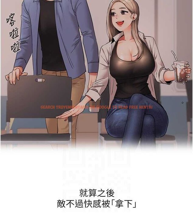查看漫画玩轉學姊 - 第56話-精進版按摩棒放鬆 - sayhentaiz.net中的3188380图片