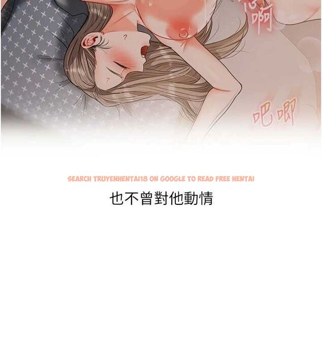 查看漫画玩轉學姊 - 第56話-精進版按摩棒放鬆 - sayhentaiz.net中的3188383图片