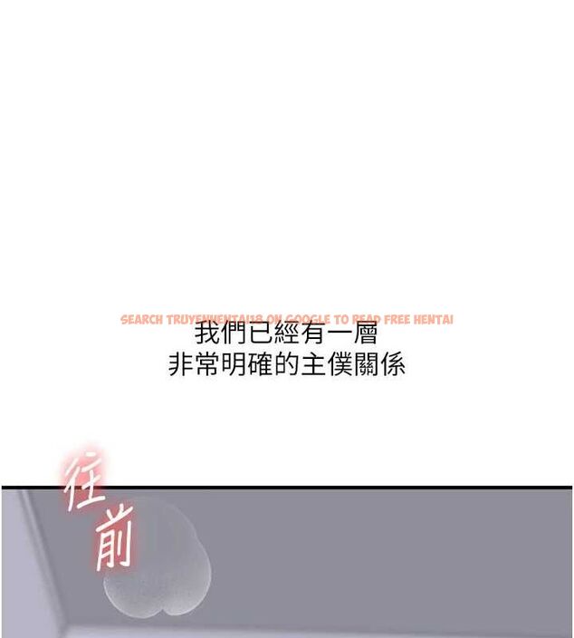 查看漫画玩轉學姊 - 第56話-精進版按摩棒放鬆 - sayhentaiz.net中的3188403图片