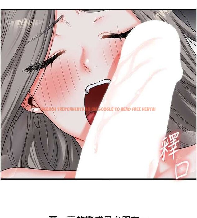 查看漫画玩轉學姊 - 第56話-精進版按摩棒放鬆 - sayhentaiz.net中的3188407图片