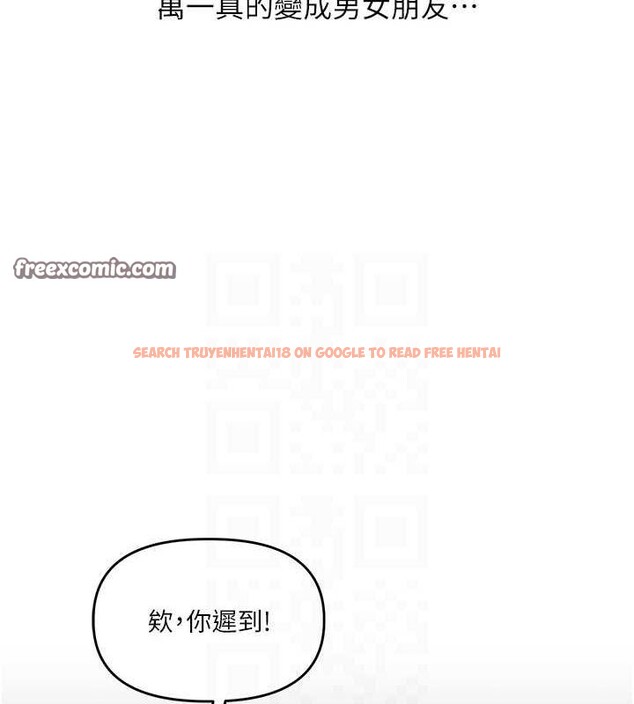查看漫画玩轉學姊 - 第56話-精進版按摩棒放鬆 - sayhentaiz.net中的3188408图片