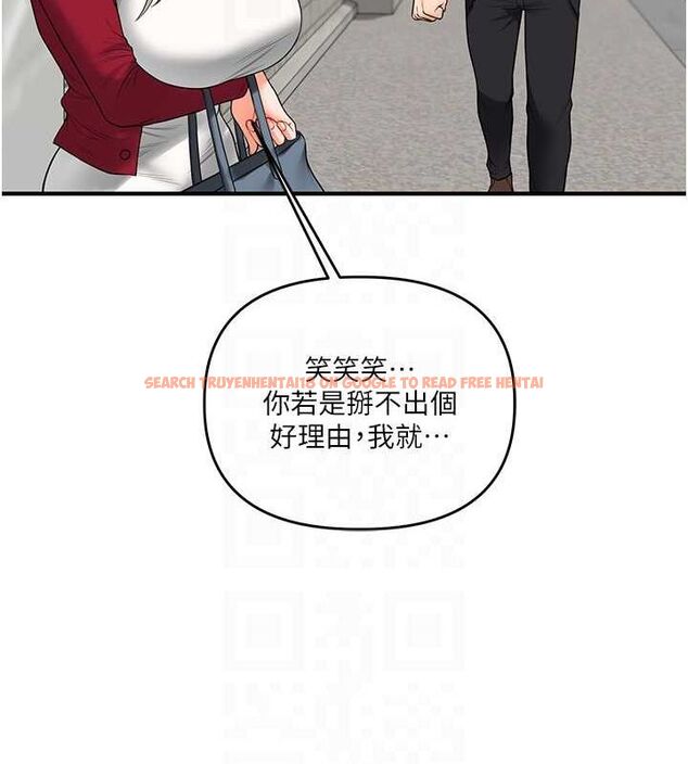 查看漫画玩轉學姊 - 第56話-精進版按摩棒放鬆 - sayhentaiz.net中的3188410图片