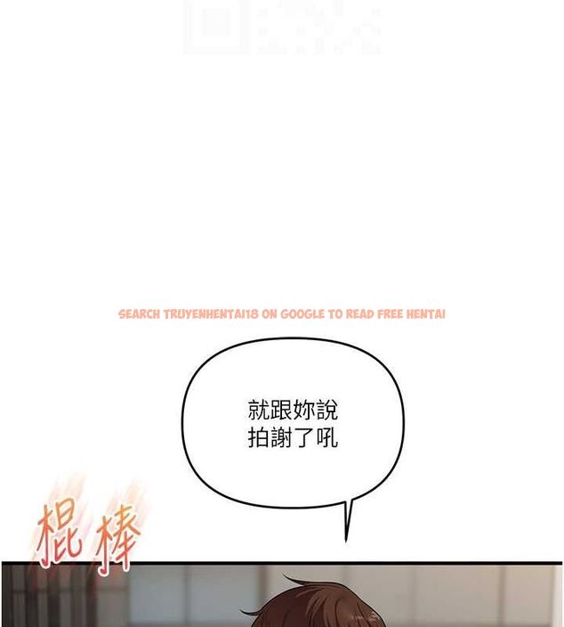 查看漫画玩轉學姊 - 第56話-精進版按摩棒放鬆 - sayhentaiz.net中的3188411图片