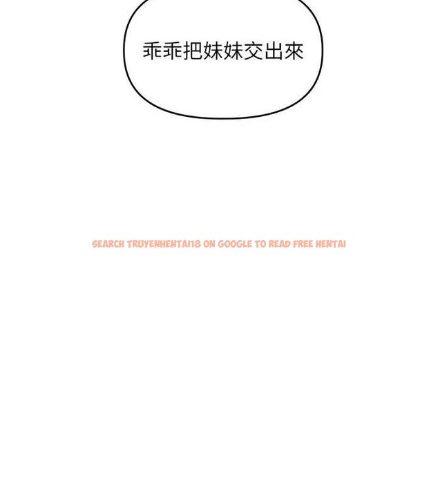 查看漫画玩轉學姊 - 第56話-精進版按摩棒放鬆 - sayhentaiz.net中的3188416图片