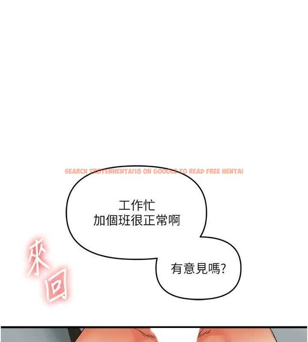 查看漫画玩轉學姊 - 第56話-精進版按摩棒放鬆 - sayhentaiz.net中的3188419图片