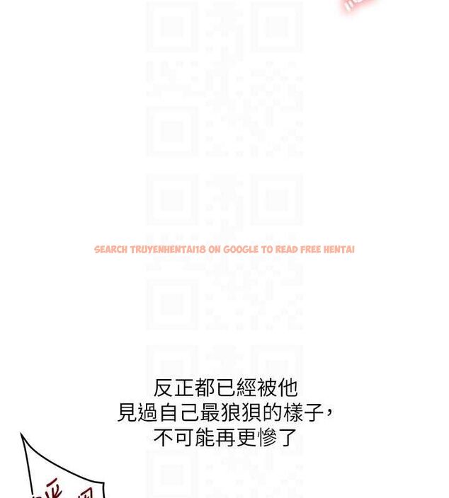 查看漫画玩轉學姊 - 第56話-精進版按摩棒放鬆 - sayhentaiz.net中的3188425图片