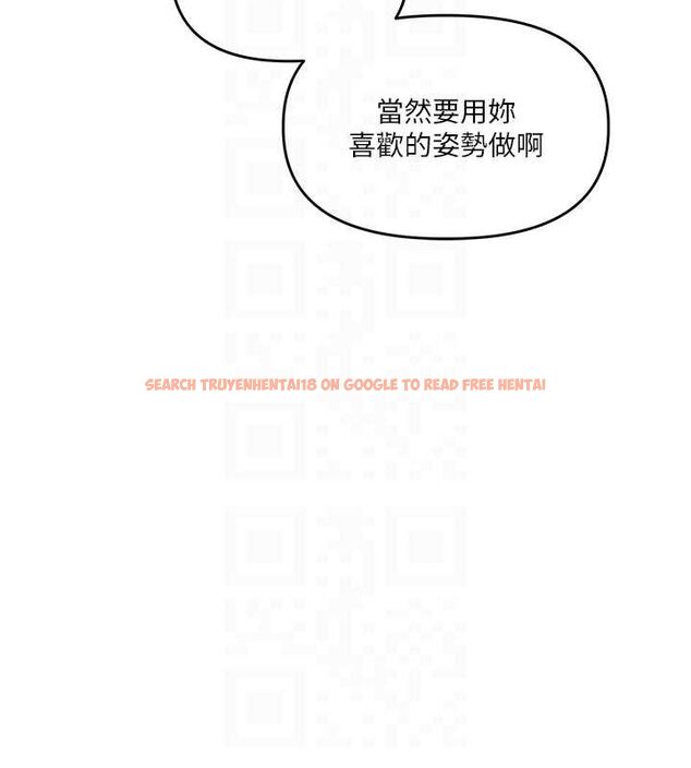 查看漫画玩轉學姊 - 第56話-精進版按摩棒放鬆 - sayhentaiz.net中的3188437图片