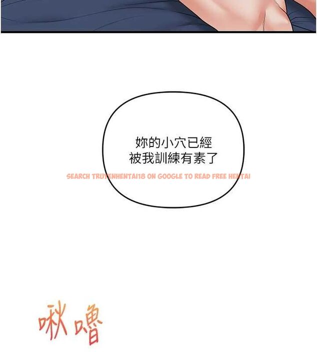 查看漫画玩轉學姊 - 第56話-精進版按摩棒放鬆 - sayhentaiz.net中的3188446图片