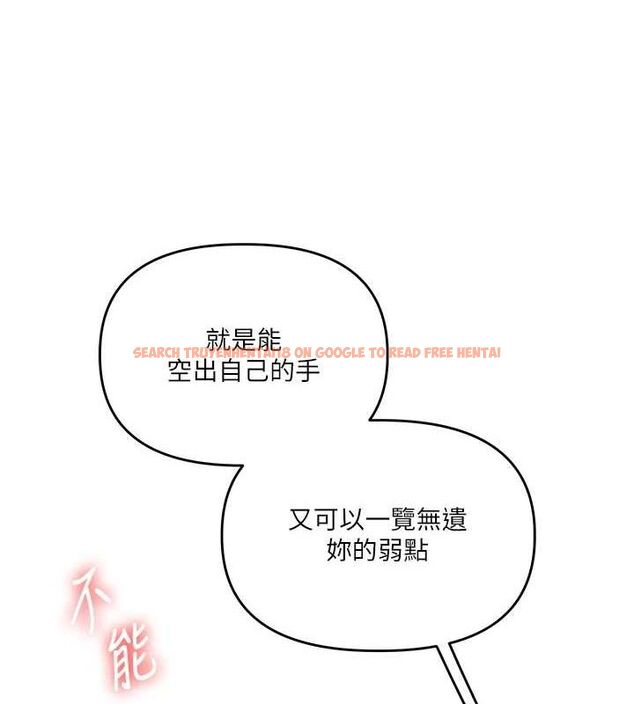 查看漫画玩轉學姊 - 第56話-精進版按摩棒放鬆 - sayhentaiz.net中的3188459图片