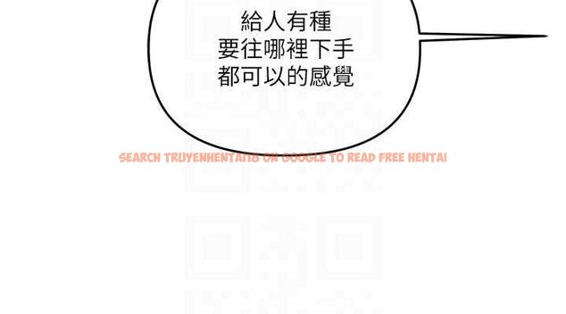 查看漫画玩轉學姊 - 第56話-精進版按摩棒放鬆 - sayhentaiz.net中的3188462图片