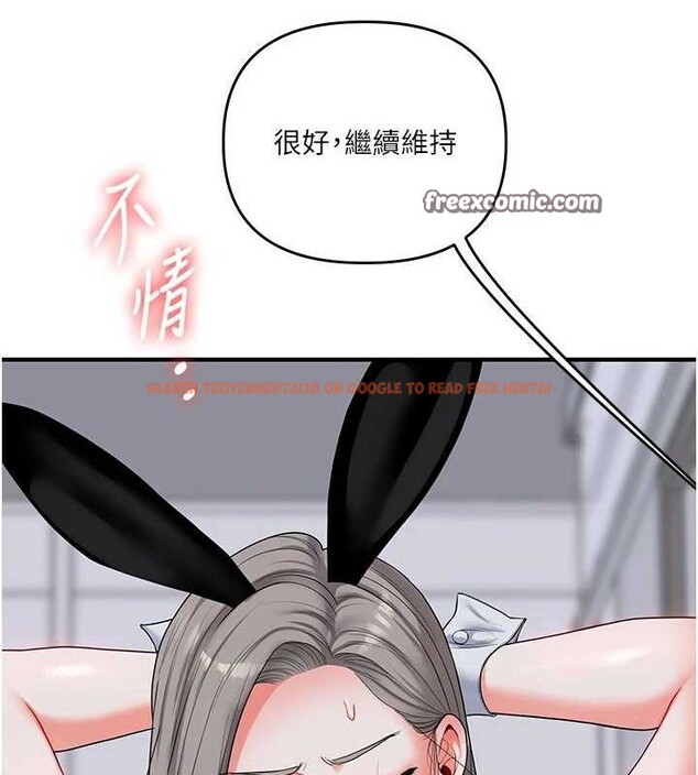 查看漫画玩轉學姊 - 第56話-精進版按摩棒放鬆 - sayhentaiz.net中的3188468图片