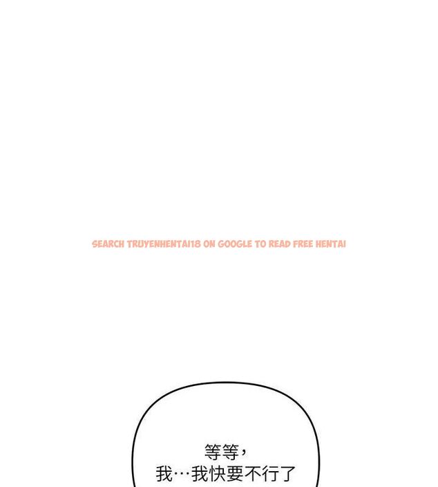 查看漫画玩轉學姊 - 第56話-精進版按摩棒放鬆 - sayhentaiz.net中的3188482图片