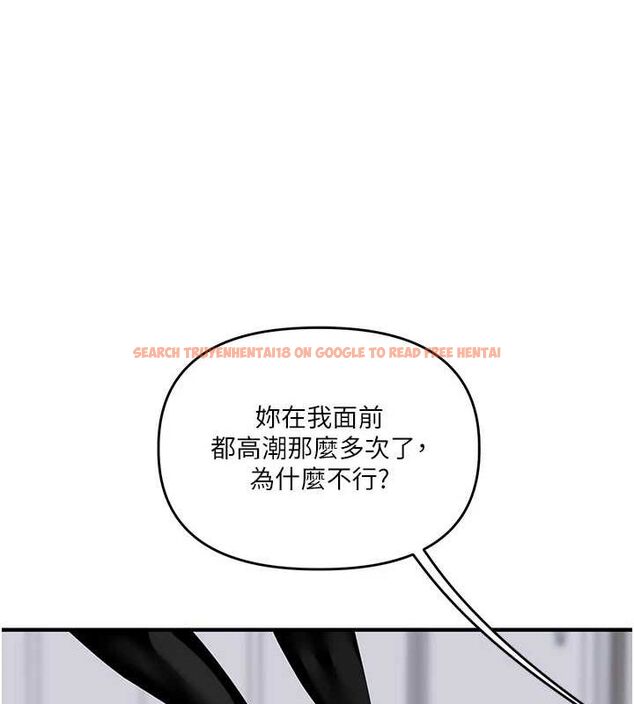 查看漫画玩轉學姊 - 第56話-精進版按摩棒放鬆 - sayhentaiz.net中的3188485图片