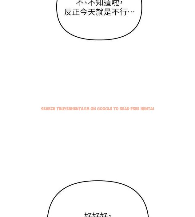 查看漫画玩轉學姊 - 第56話-精進版按摩棒放鬆 - sayhentaiz.net中的3188487图片
