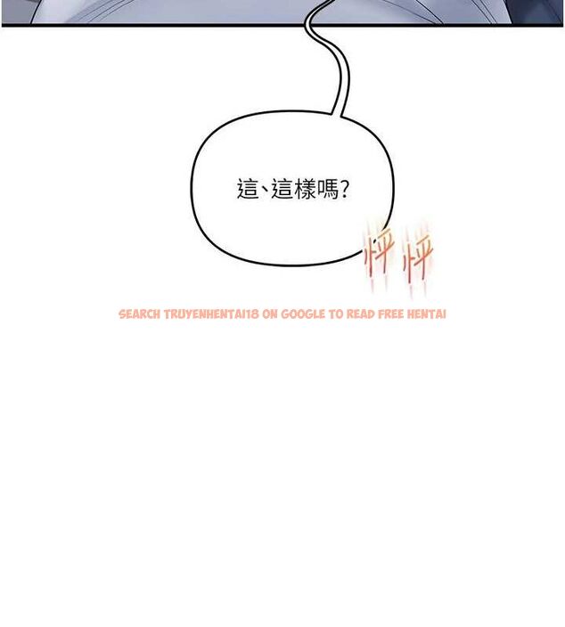 查看漫画玩轉學姊 - 第56話-精進版按摩棒放鬆 - sayhentaiz.net中的3188490图片