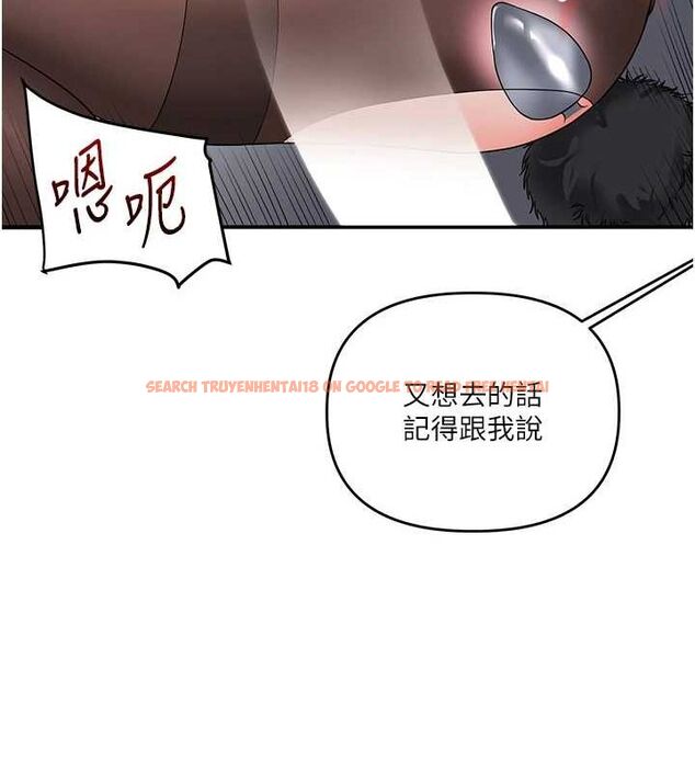 查看漫画玩轉學姊 - 第56話-精進版按摩棒放鬆 - sayhentaiz.net中的3188492图片