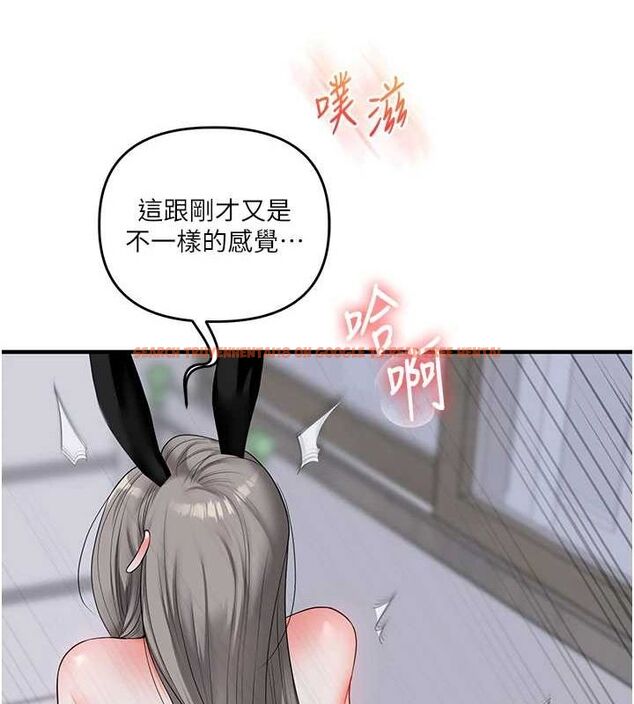 查看漫画玩轉學姊 - 第56話-精進版按摩棒放鬆 - sayhentaiz.net中的3188493图片