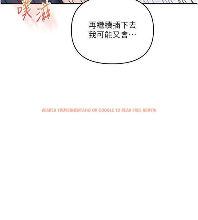 查看漫画玩轉學姊 - 第56話-精進版按摩棒放鬆 - sayhentaiz.net中的3188495图片