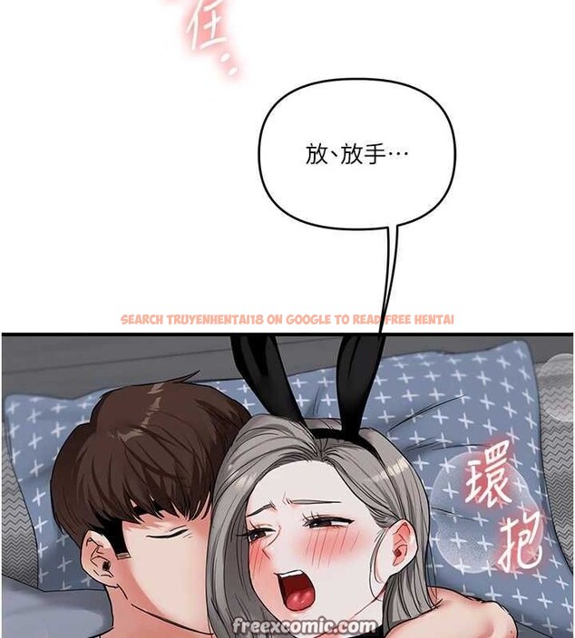 查看漫画玩轉學姊 - 第56話-精進版按摩棒放鬆 - sayhentaiz.net中的3188498图片