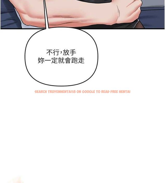 查看漫画玩轉學姊 - 第57話-和母狗事後共浴♥ - sayhentaiz.net中的3219277图片