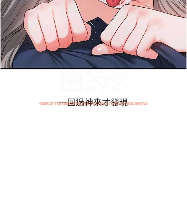 查看漫画玩轉學姊 - 第57話-和母狗事後共浴♥ - sayhentaiz.net中的3219296图片