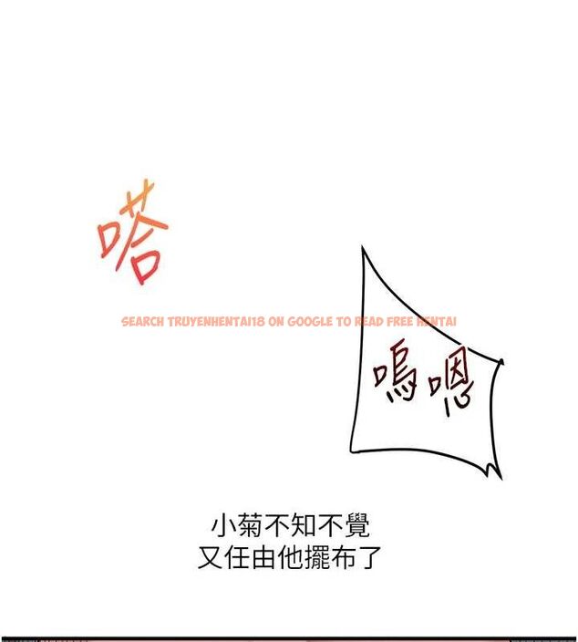 查看漫画玩轉學姊 - 第57話-和母狗事後共浴♥ - sayhentaiz.net中的3219297图片